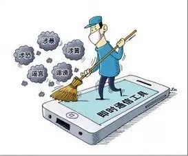 互聯(lián)網(wǎng)信息服務(wù)新規(guī) 誰建群誰負(fù)責(zé)，微信群主責(zé)任加碼