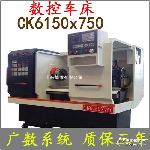 探索高精密數(shù)控技術(shù) 6150型數(shù)控車(chē)床的視覺(jué)盛宴與應(yīng)用解析